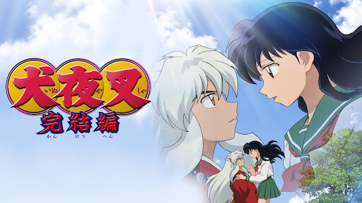 化物語 Netflix
